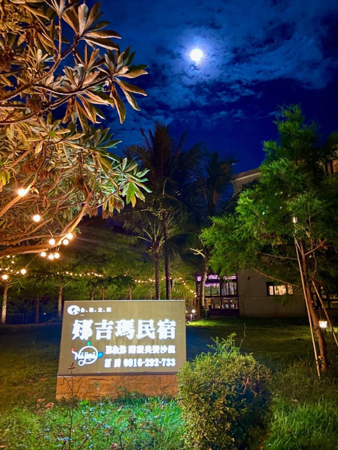 Najima B&B Ji'an Exterior photo